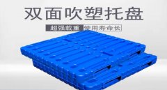 塑料托盤的使用和維護(hù)需要注意什么？