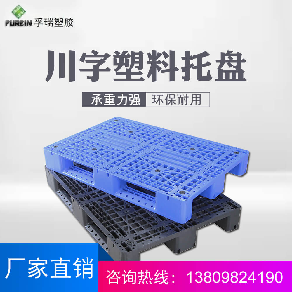 同款式塑料托盤價(jià)格為什么差別很大？