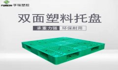 塑料托盤租還是買，取決于什么？