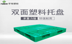 國(guó)內(nèi)塑膠托盤廠家供需怎么樣？